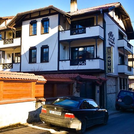 Hotel St. George Pobedonosets Bansko Exterior photo